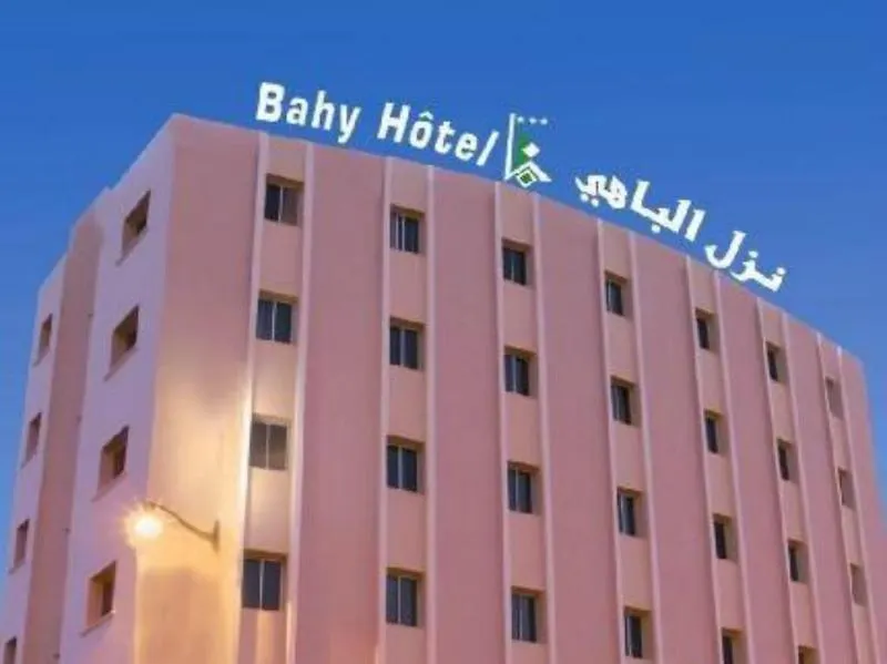El Bahy Tunis Hotel